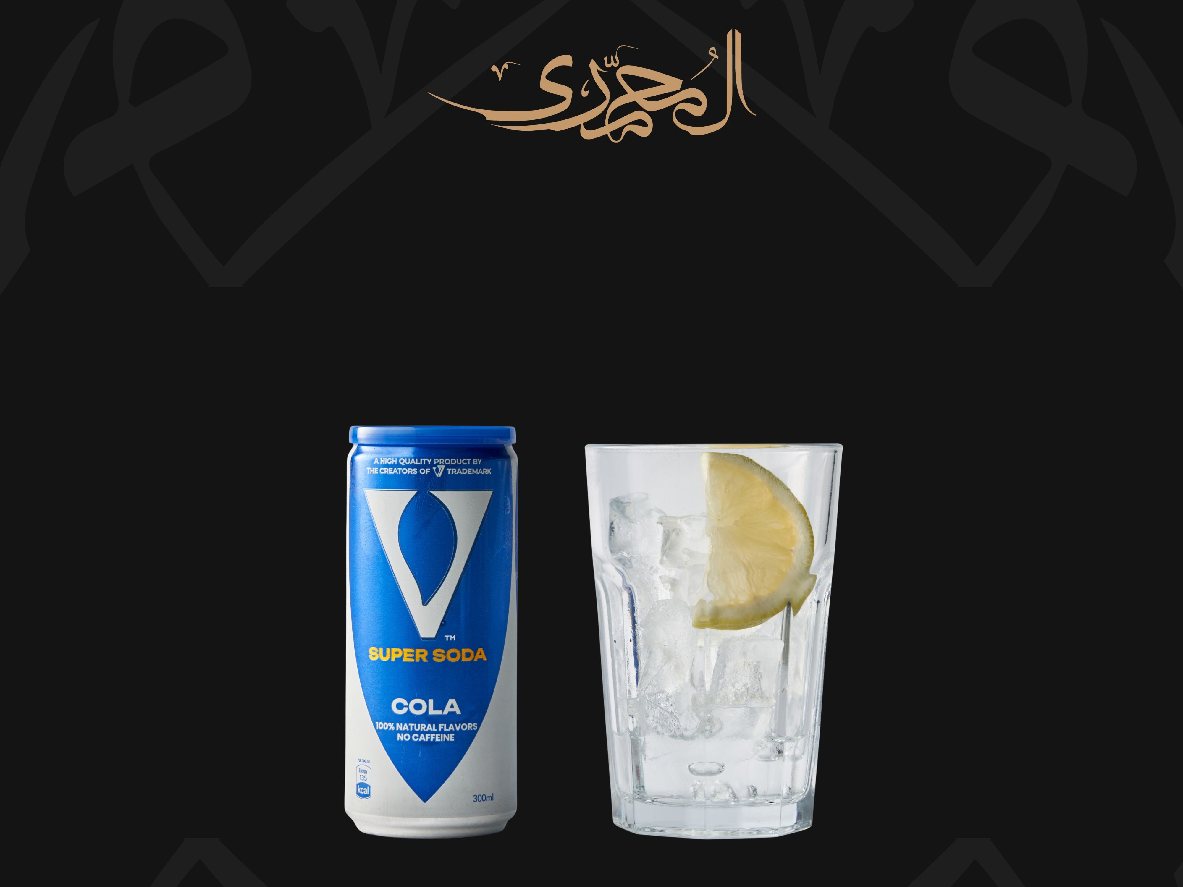 v Cola