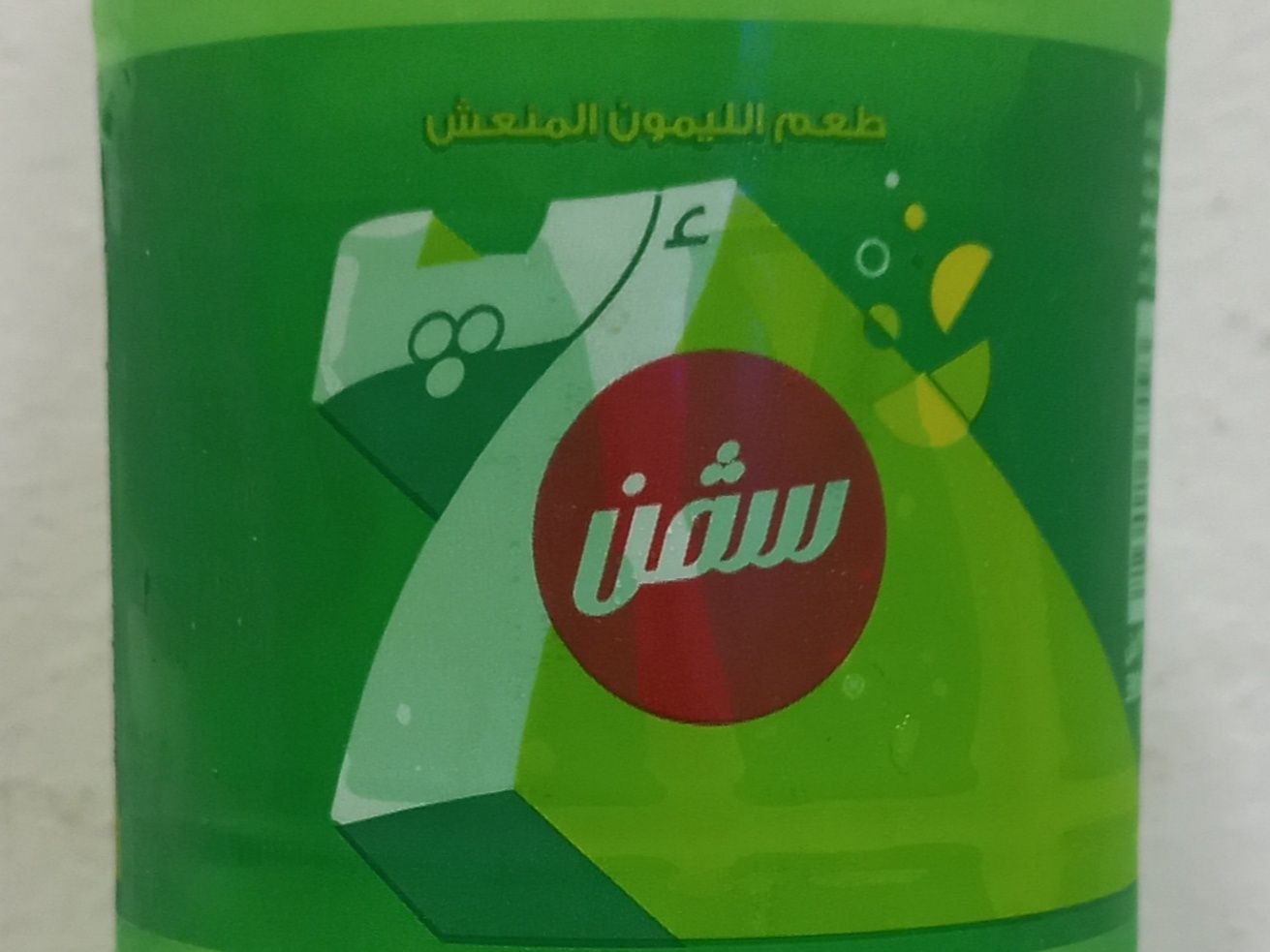 7 up