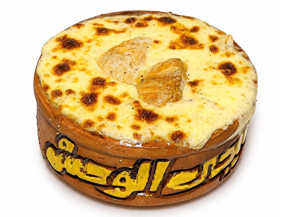 Bram Bashamel Chicken