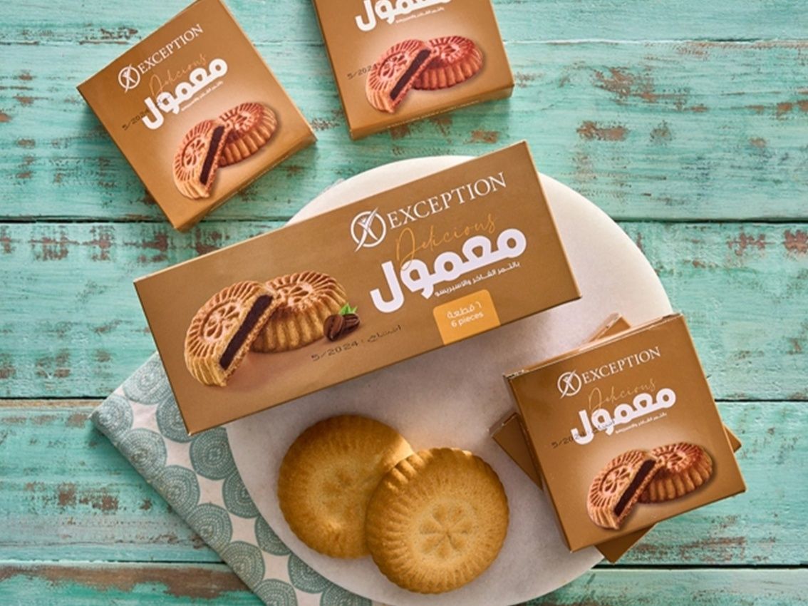 Maamoul Dates Espresso - Box of 6 Pieces