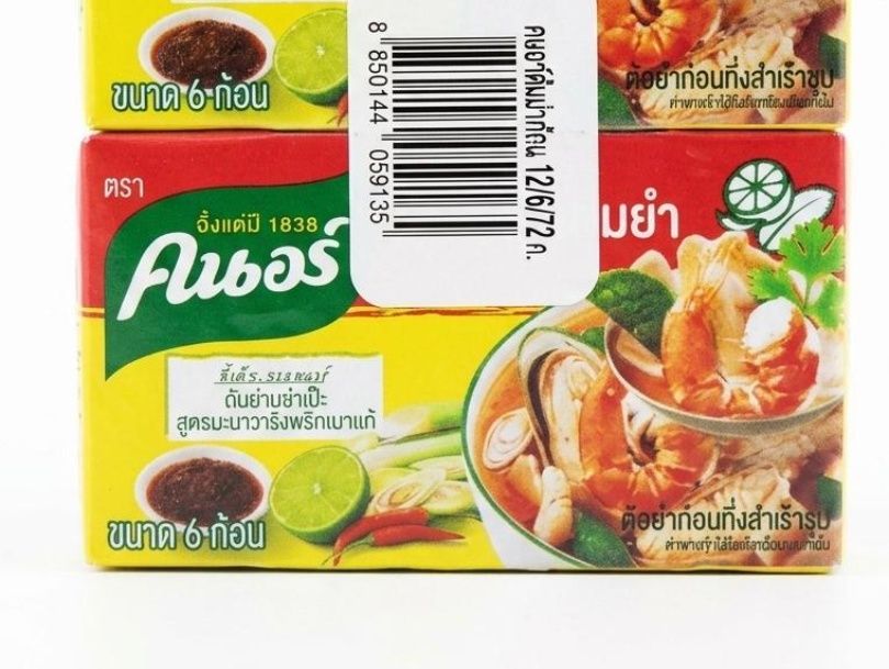 Tom Yum Broth Cubes