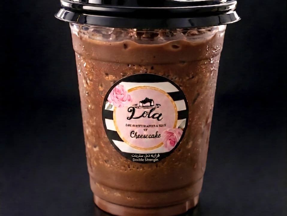 Double Strength Frappe
