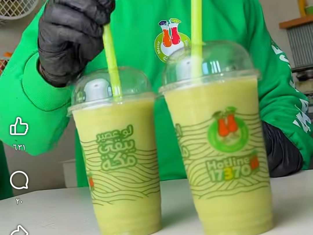 Guava Mint Juice