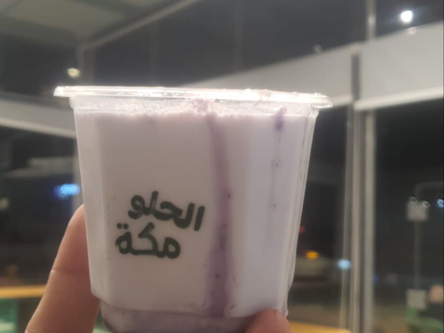 Blueberry Yogurt cub