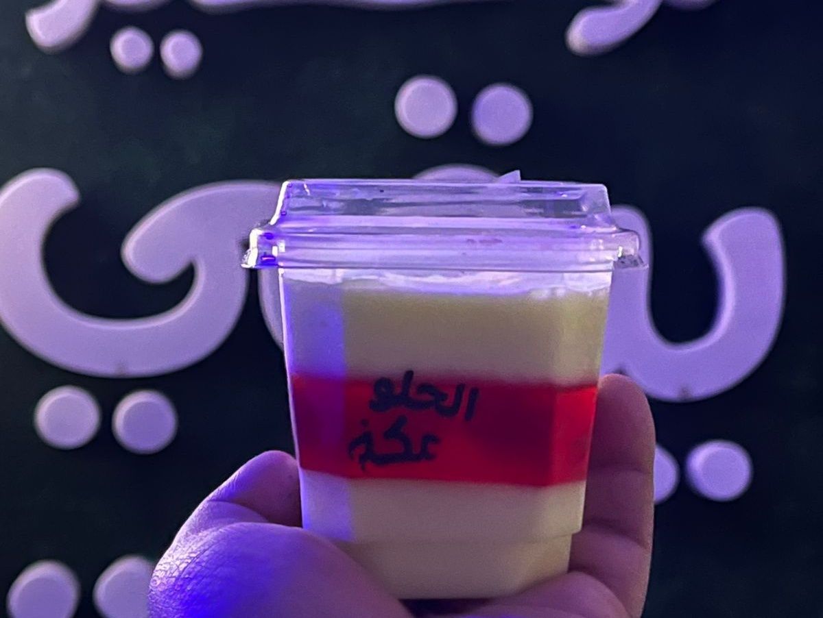 Mixed Jelly Cup