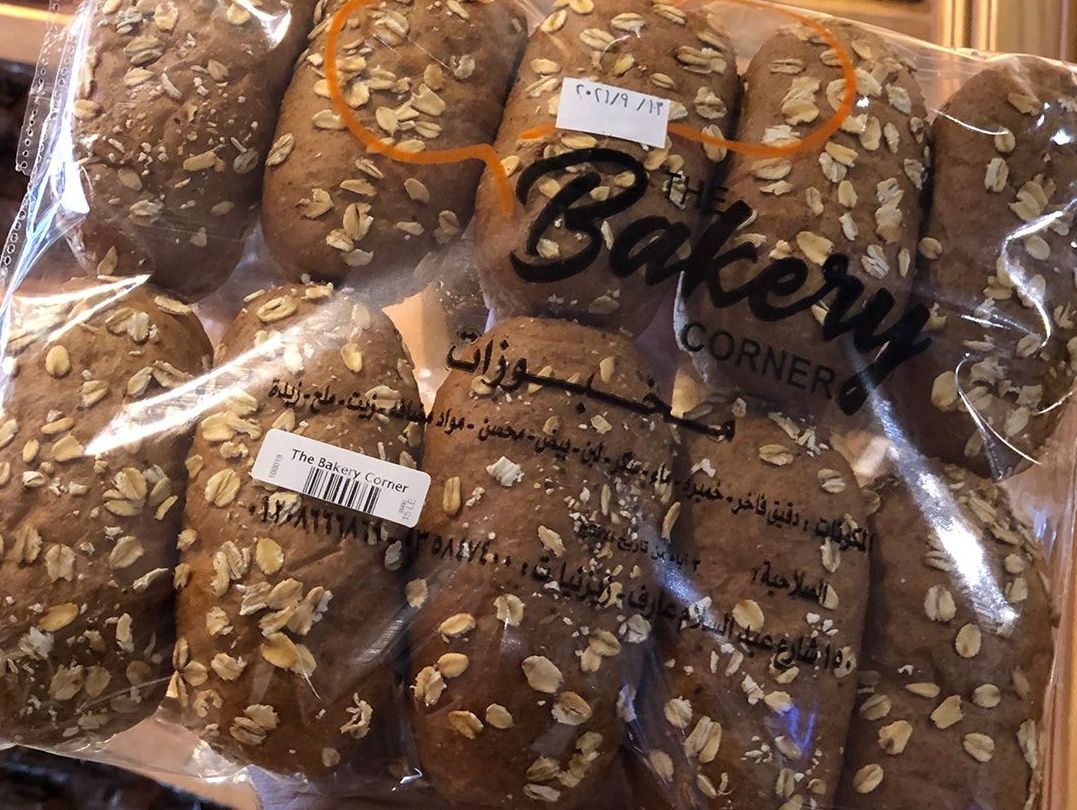 Mini Pain Brown Bread whole wheat