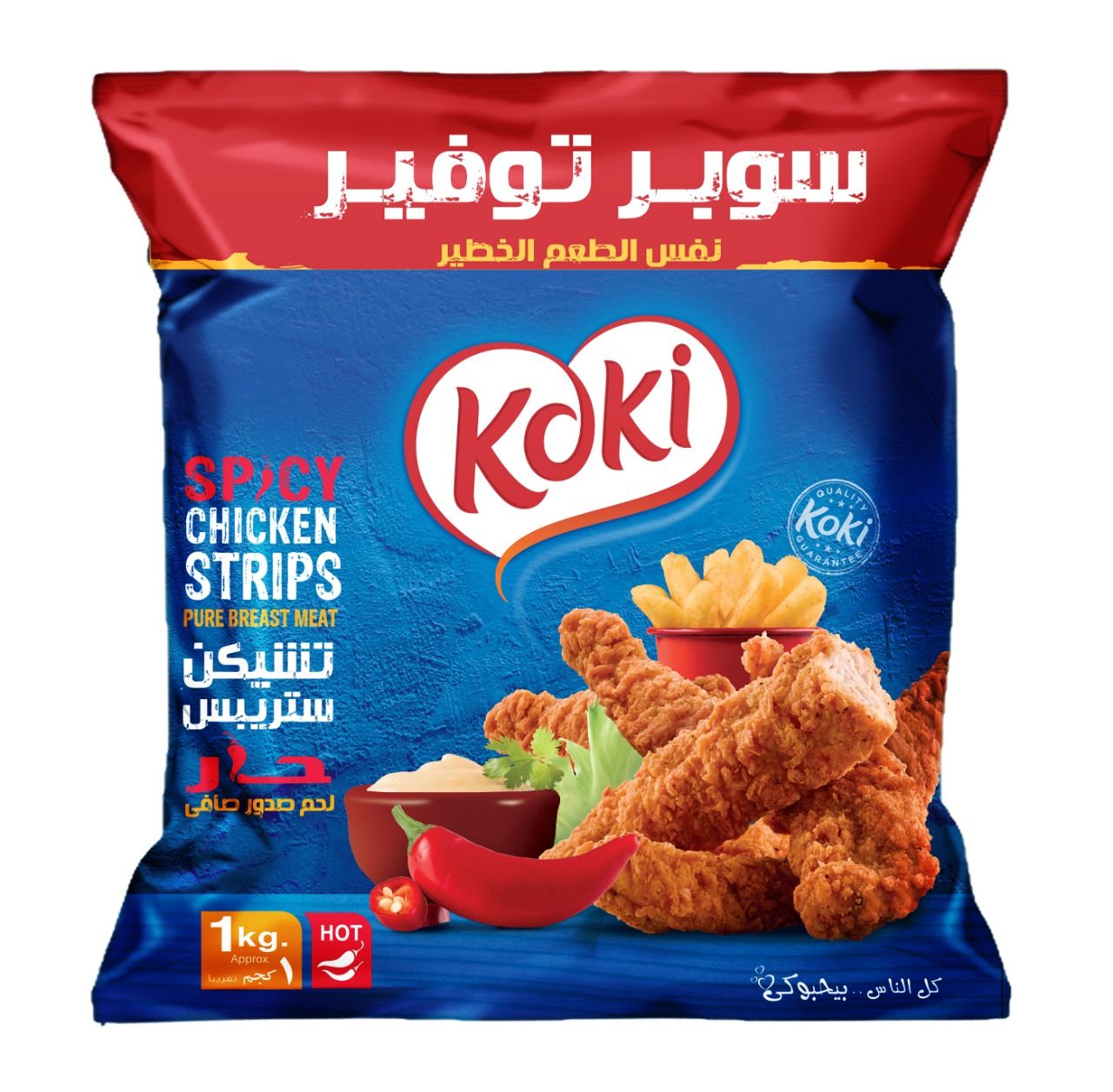 شرائح كوكي الساخنة 1 كجم