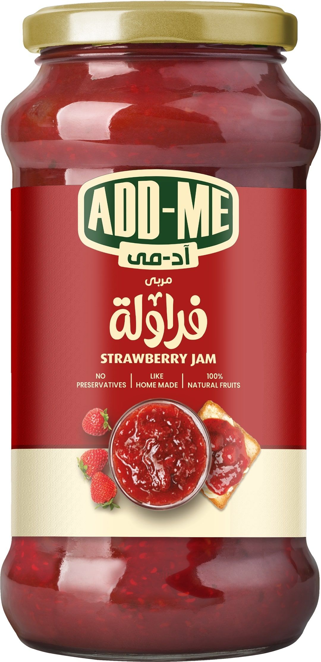 مربى فراولة Add-Me، 360 جم
