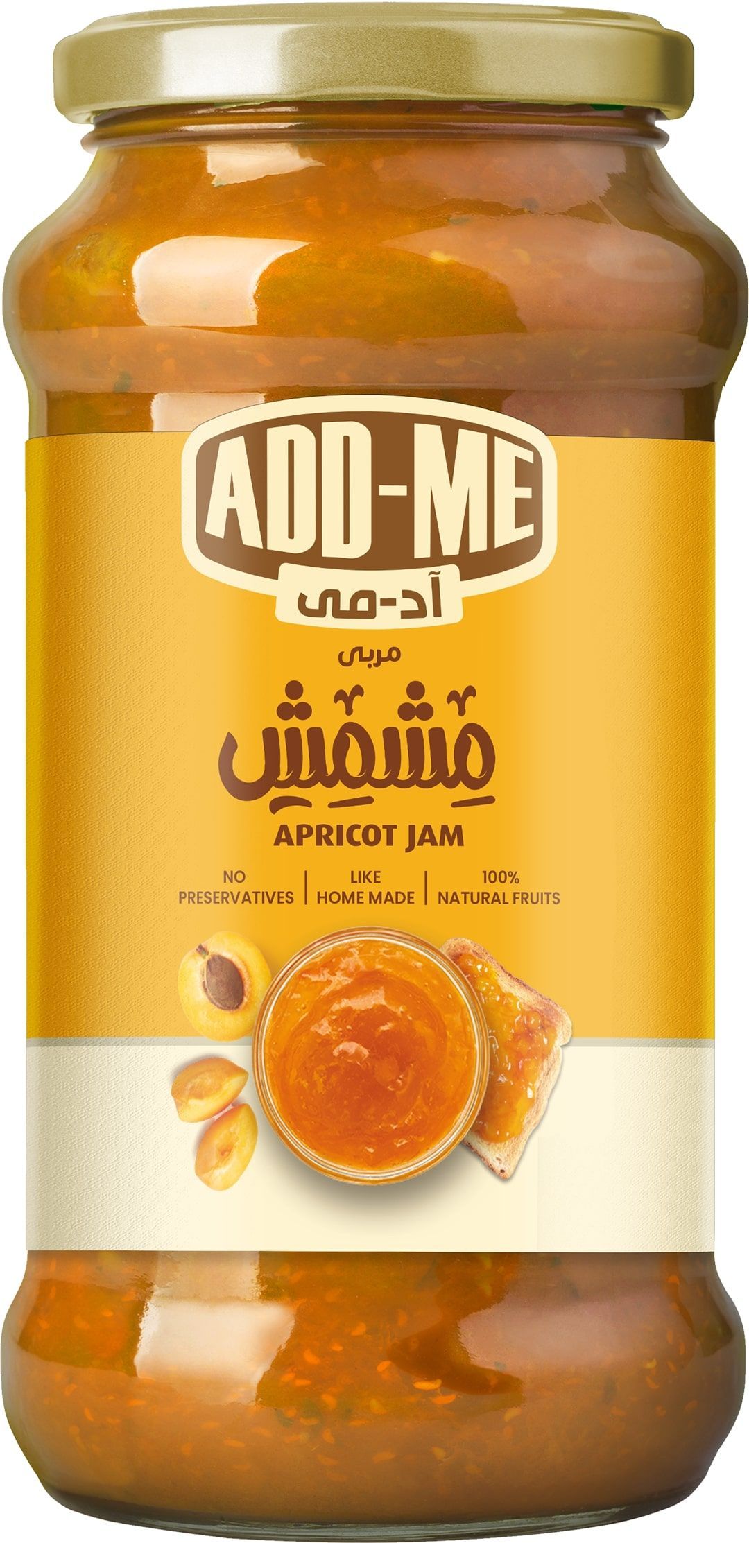 إضافتي مربى المشمش، 360 جم