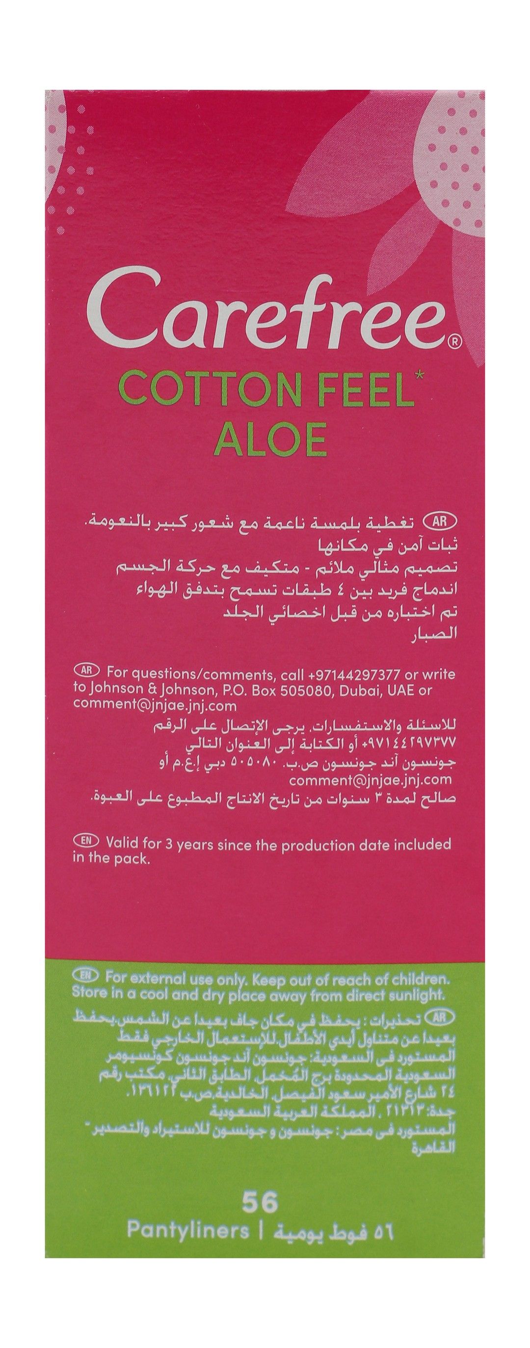 Buy Carefree Cotton Normal Aloe Vera Scent Pantyliner, 56 Pieces Online in  Bahrain | Talabat Bahrain