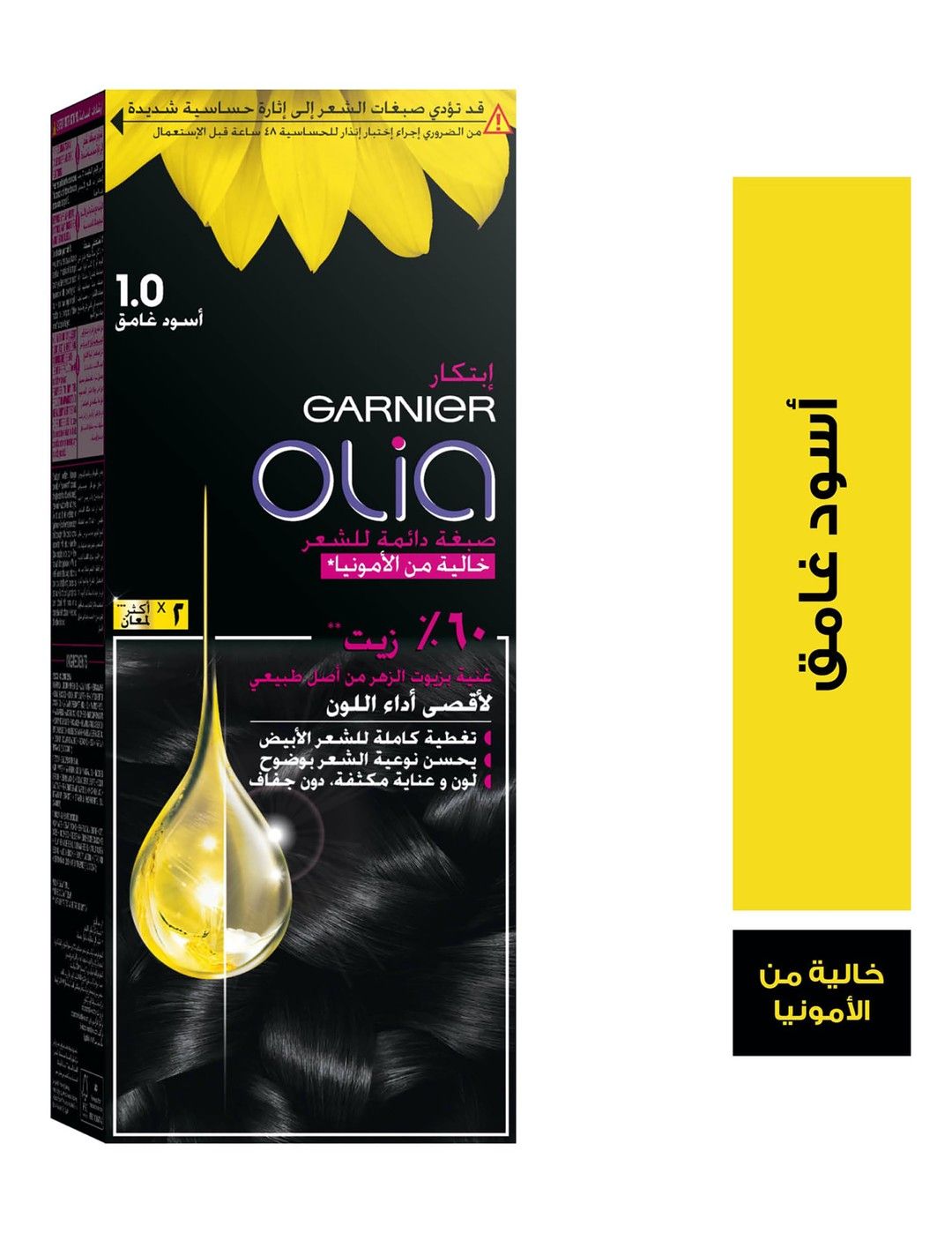 Garnier Hair Dye Olia 1.0 - Deep Black - 2