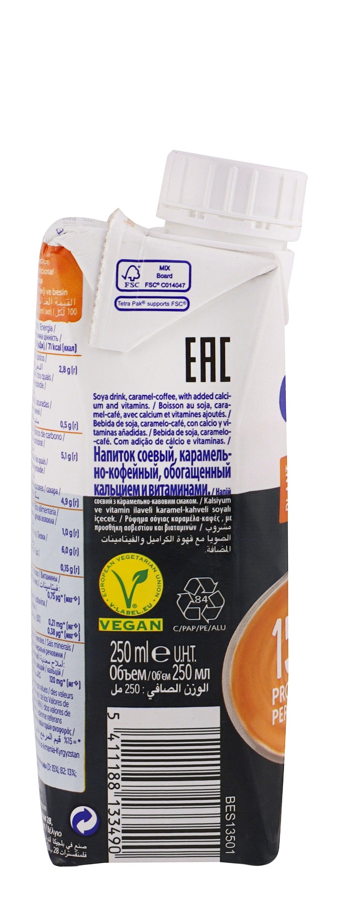 Buy Alpro Plant Protein Caramel Coffee Soya Drink, 250ml Online in Kuwait |  Talabat Kuwait