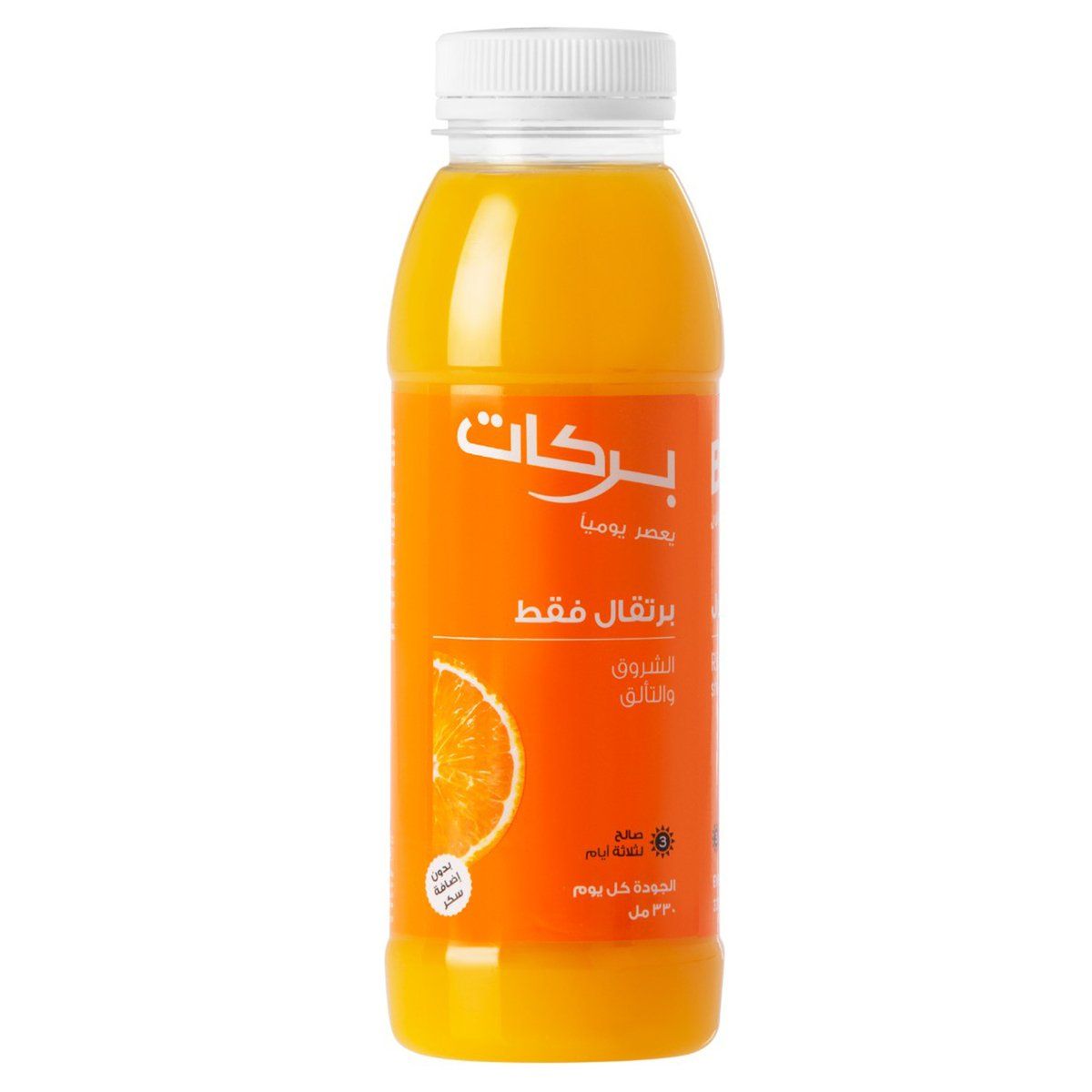 Buy Barakat Fresh Orange Juice, 330ml Online in UAE Talabat UAE