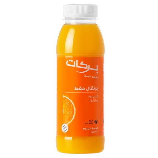 Buy Barakat Fresh Orange Juice, 330ml Online in UAE Talabat UAE