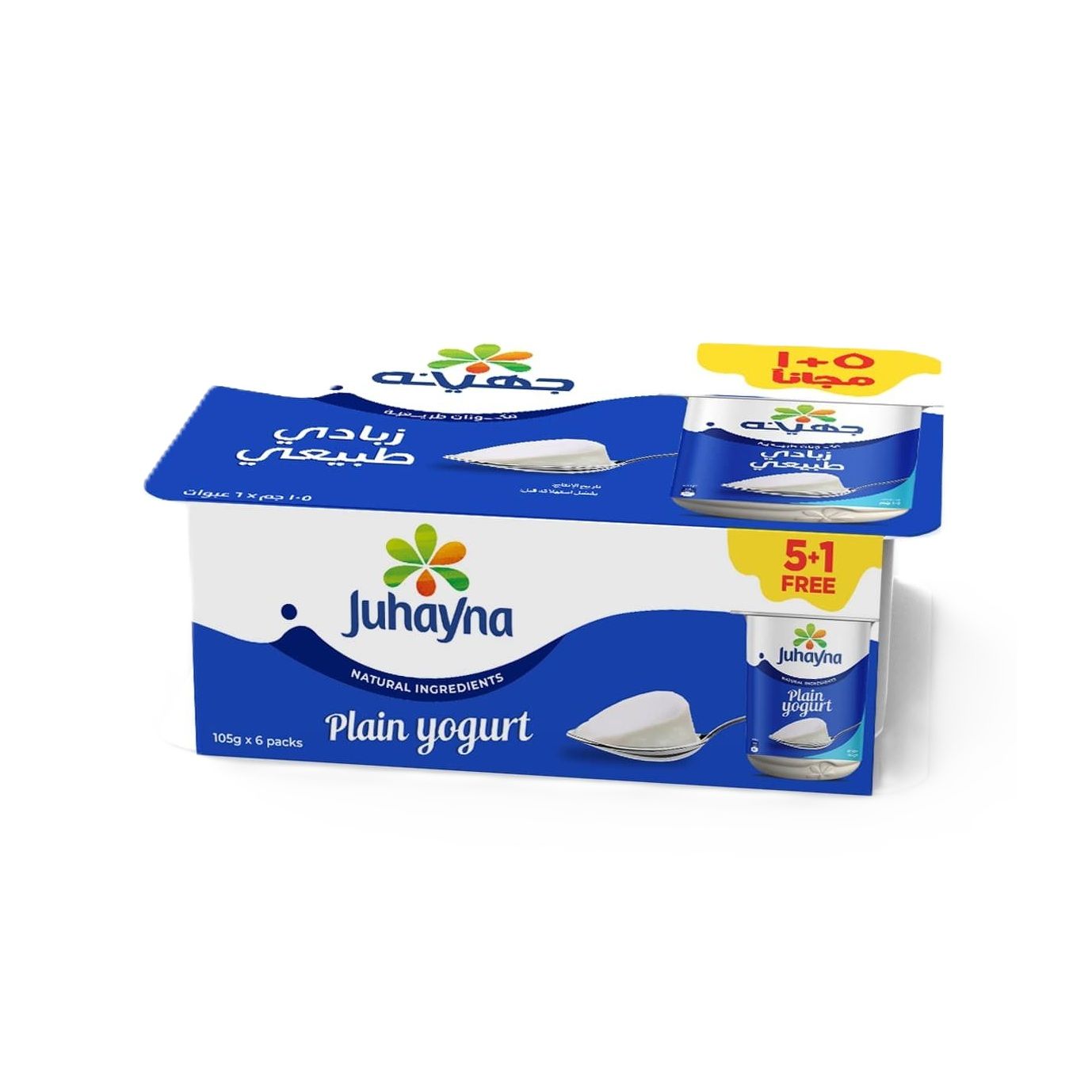 زبادي جهينة سادة 105 جم (5+1 مجانا)