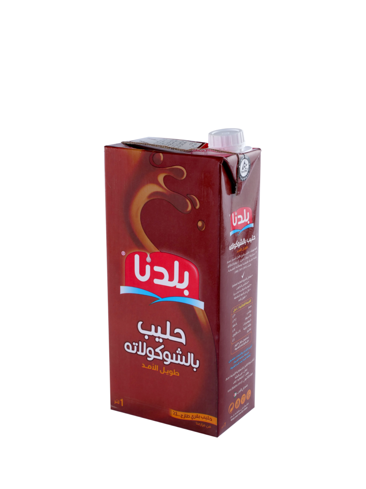 jordan chocolate milk