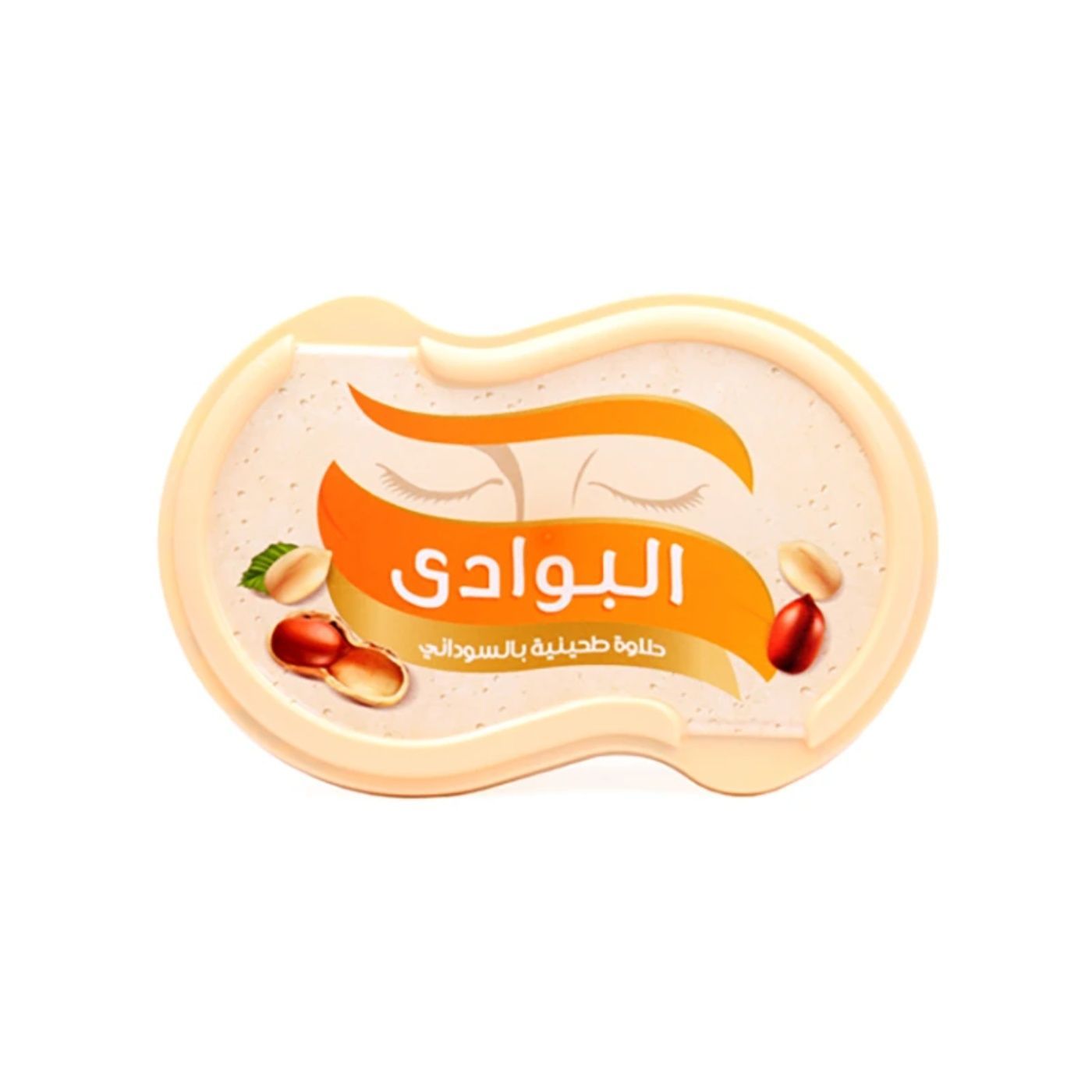 البوادي حلاوة الفول السوداني 275 جرام