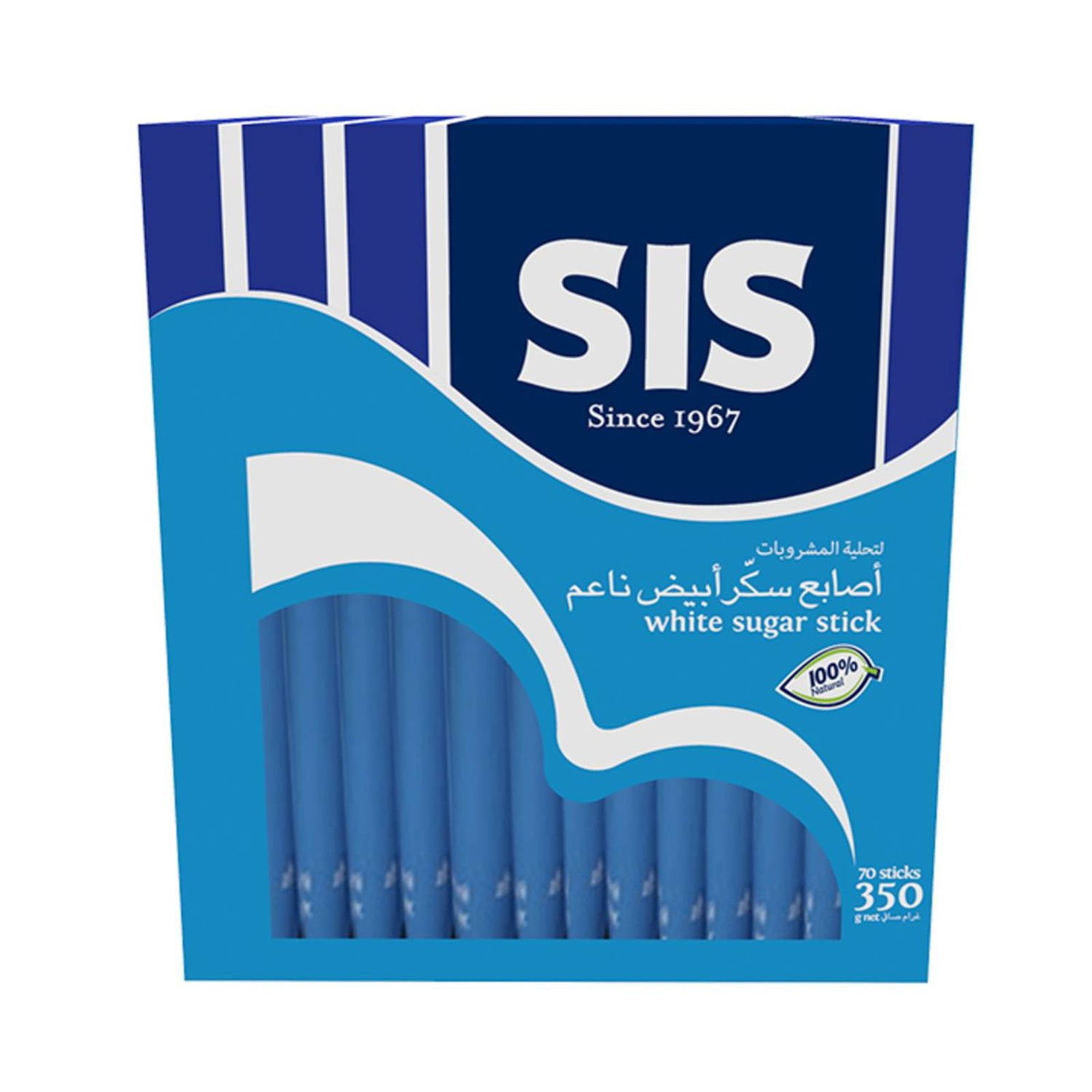 SIS White Sugar 2kg