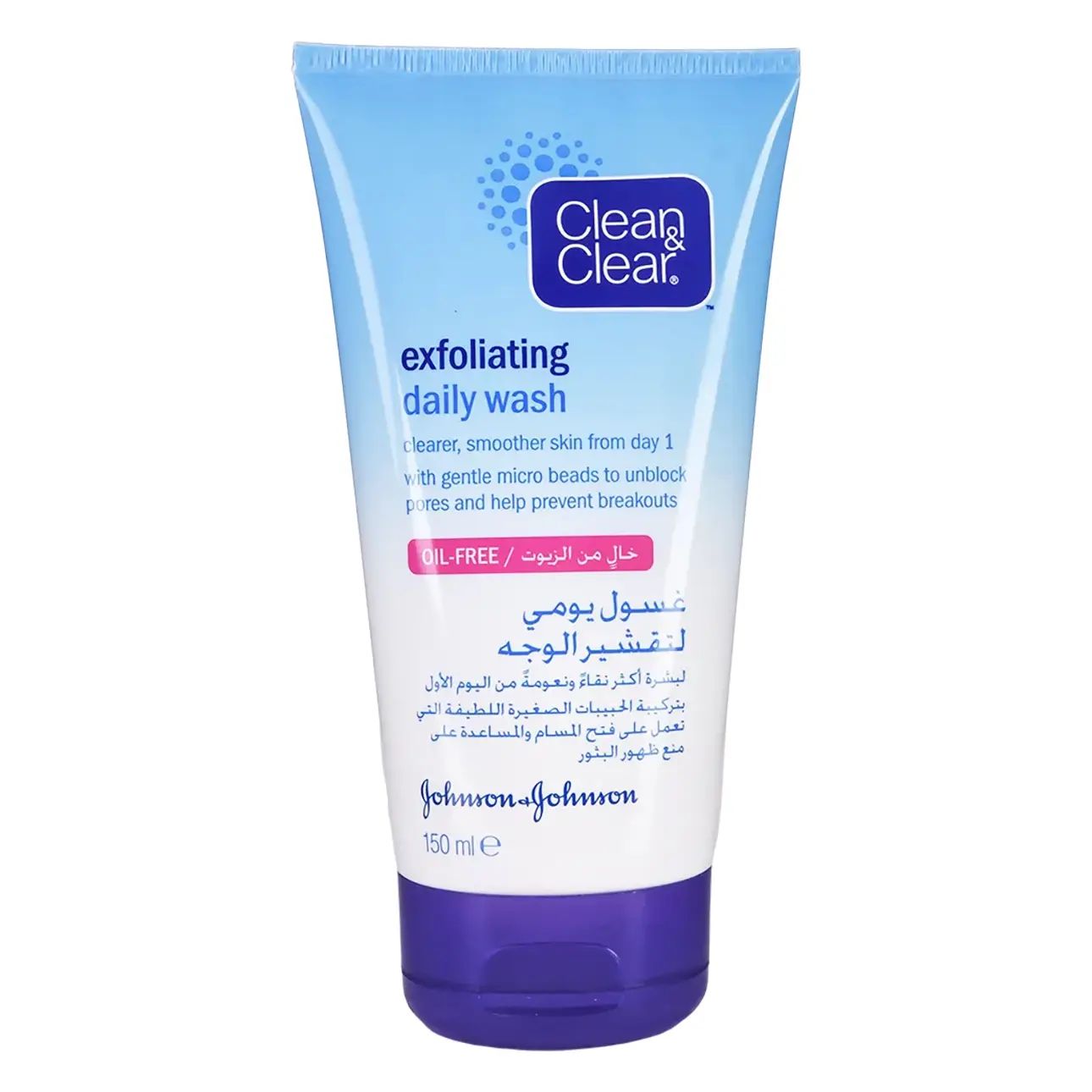 Clean & Clear Exfoliating Daily Wash, 150ml