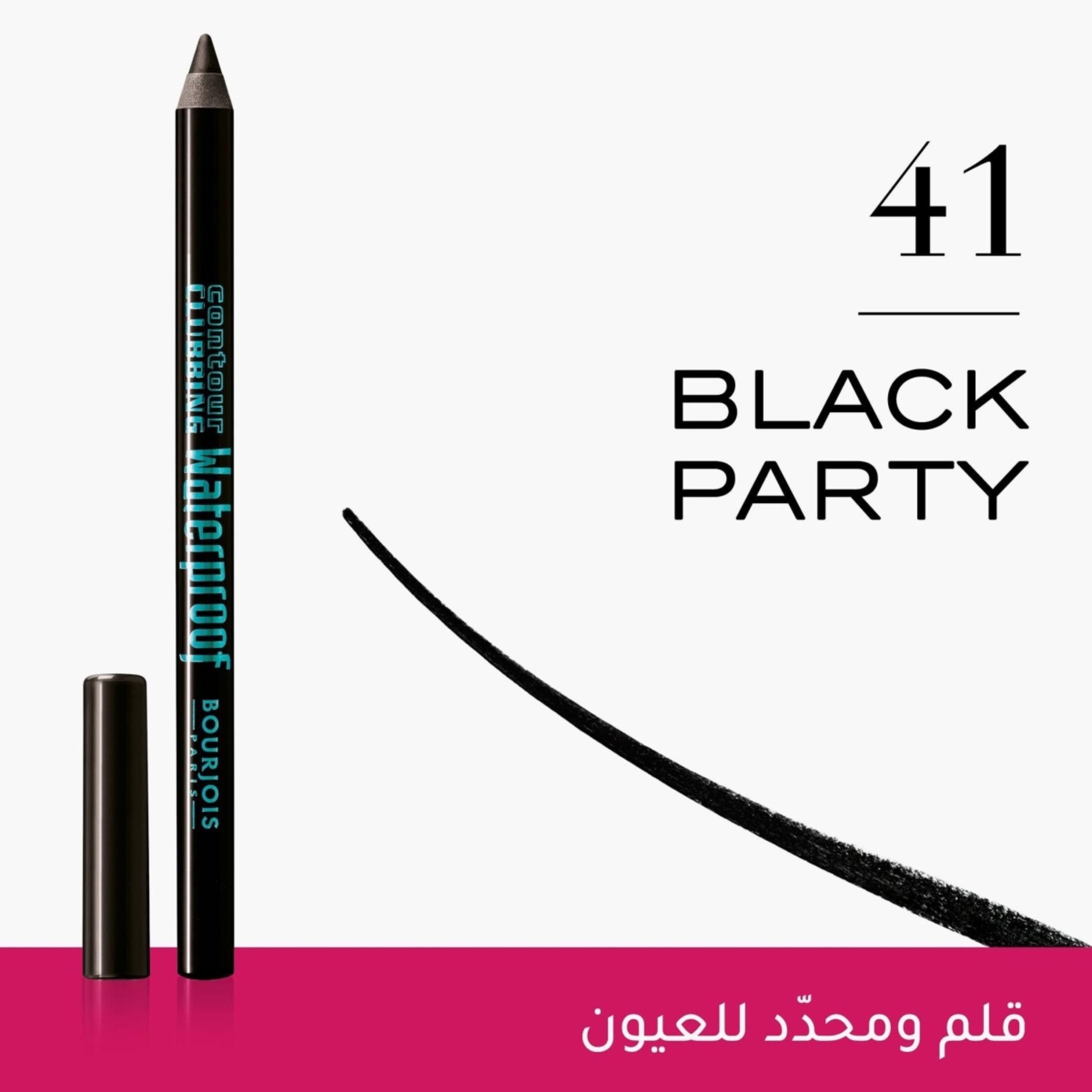 Bourjois Contour Clubbing Waterproof Eyeliner - Black Party - 7