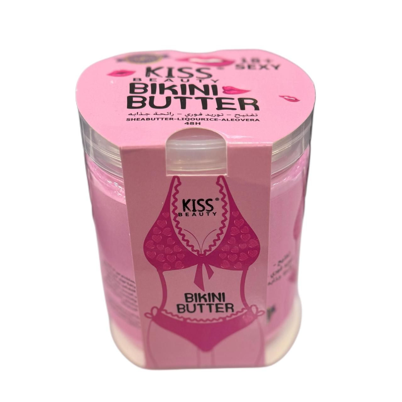 Kiss Beauty Bikini Butter, 500g