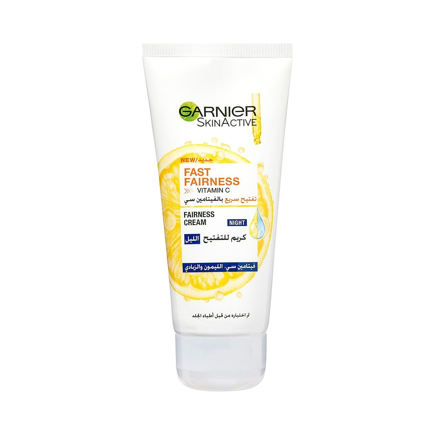 Garnier Skinactive Fast Bright Night Cream With Vitamin C, Lemon And Yoghurt, 50ml