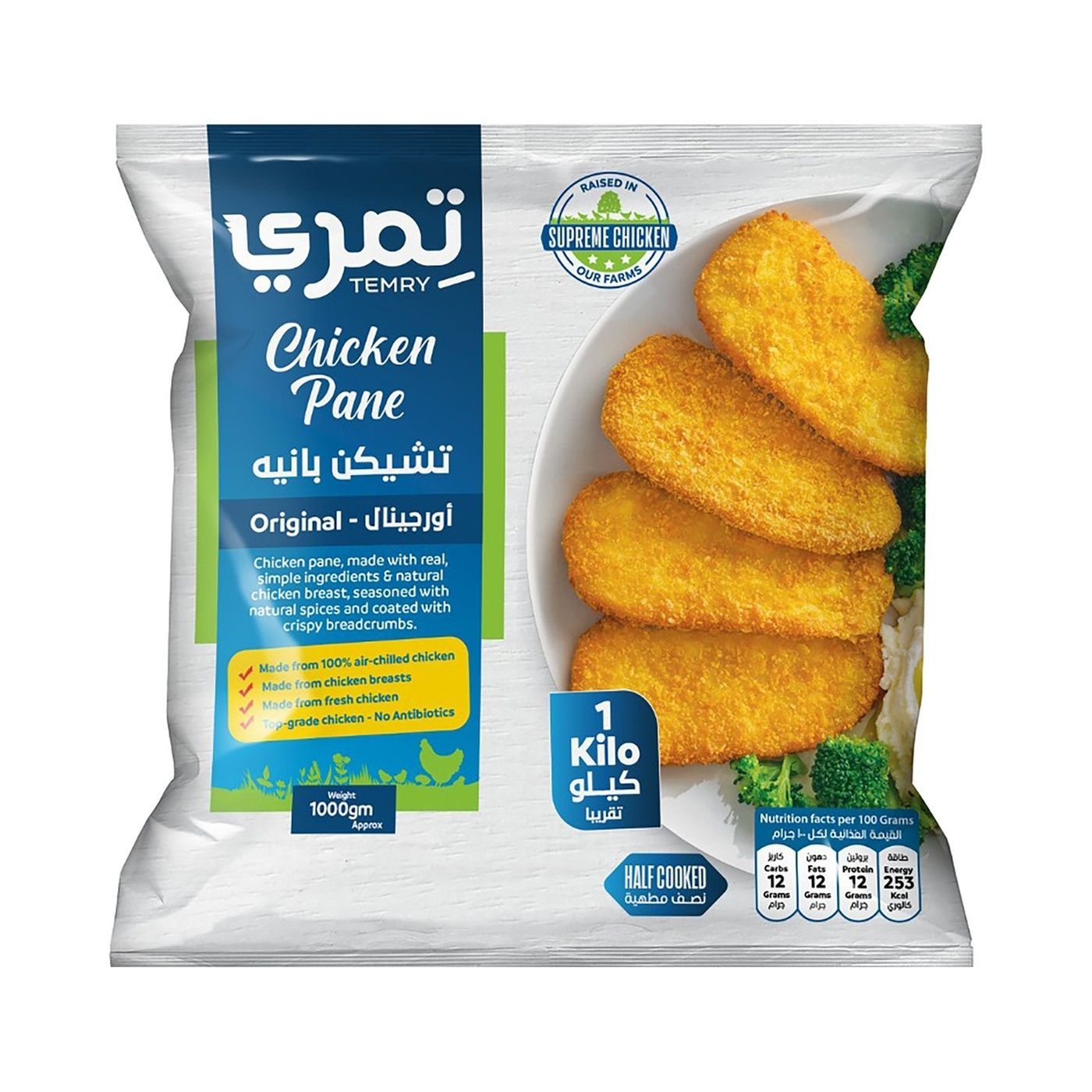 دجاج تيمري بانيه أصلي 1 كجم