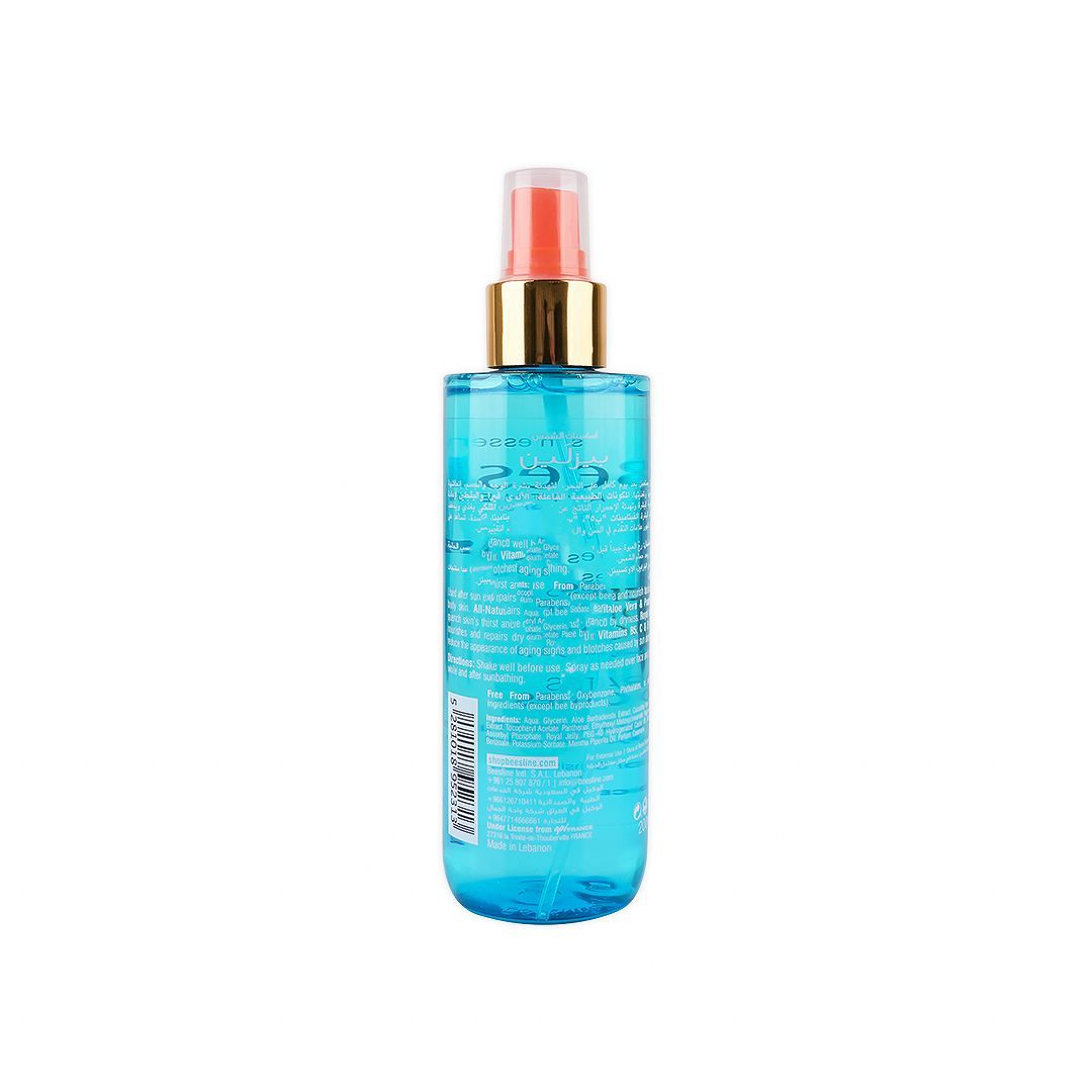 Beesline After Sun Cooling Lotion 200 ml view 2