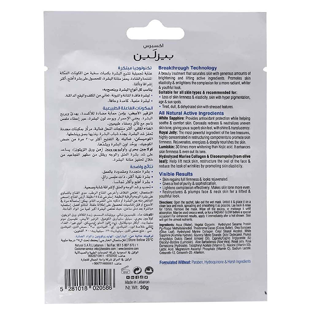 Beesline Apitherapy White Sapphire Luxury Facial Mask, 30g - 10