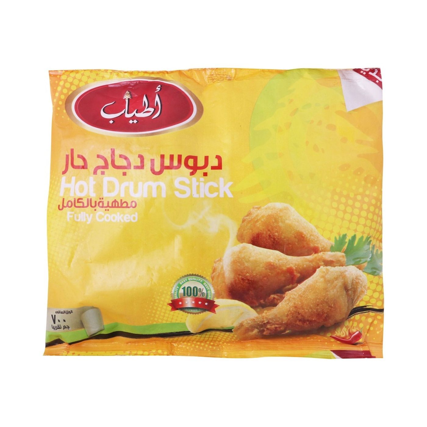 أطيب طبلة حارة 700 جرام