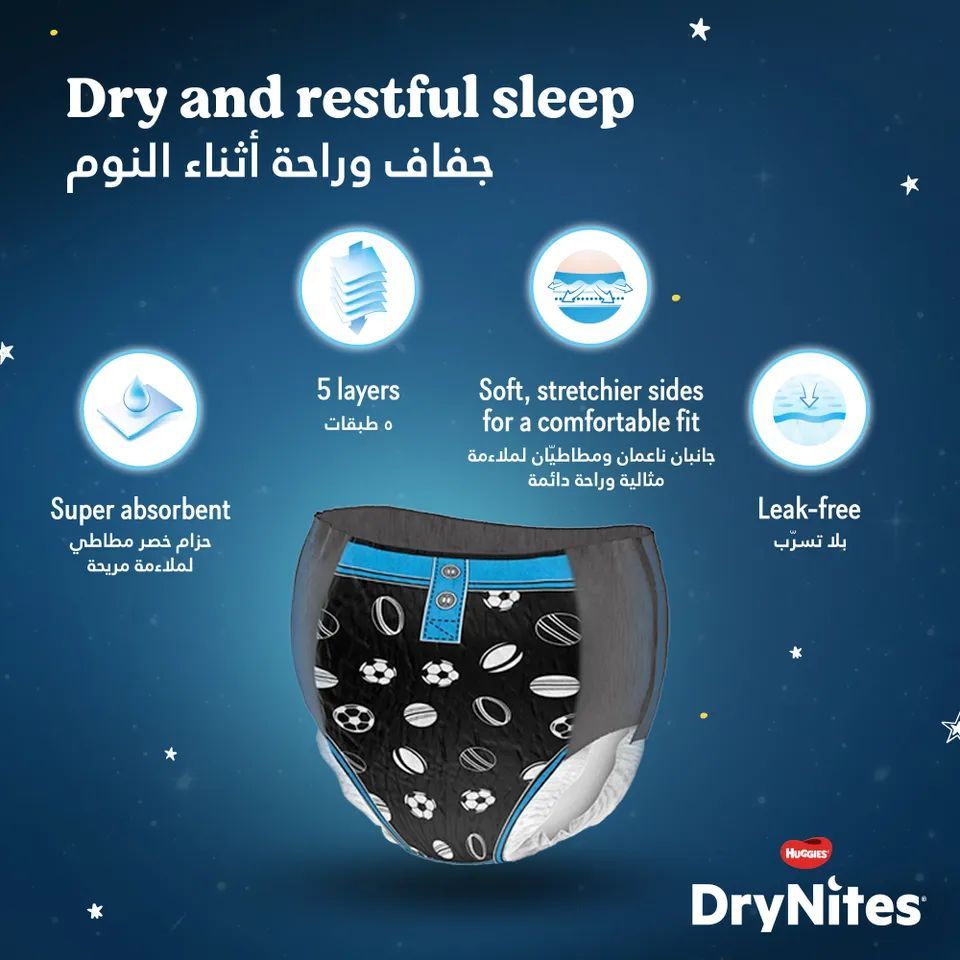 Buy Drynites Pyjama Pants, Age 8-13 Years, Girl, 30-48kg, 13 Bed