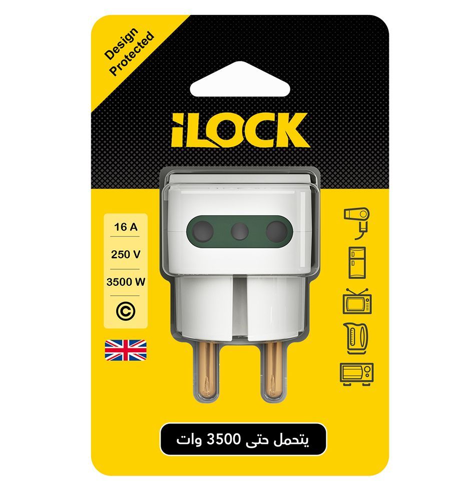 محول iLock 3-Way Wall Outlet 16A 250V 3500W ألوان متنوعة