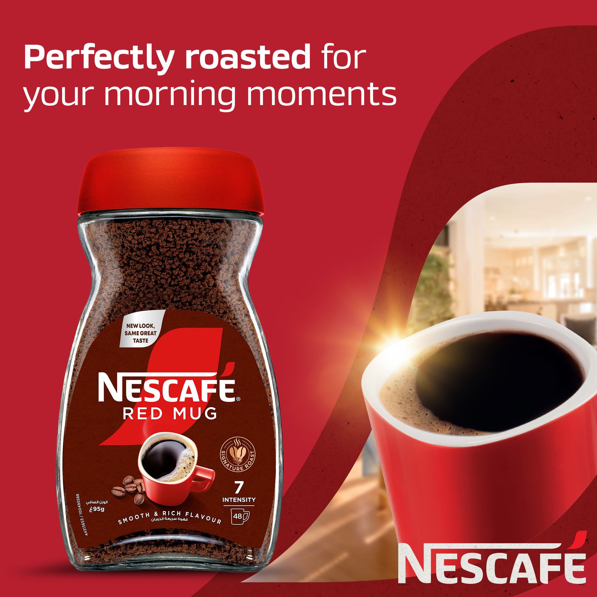 値下げしましたNESCAFE MD9779-RM RED Buy Nescafe Red Mug Instant Coffee, 95g Online in Kuwait