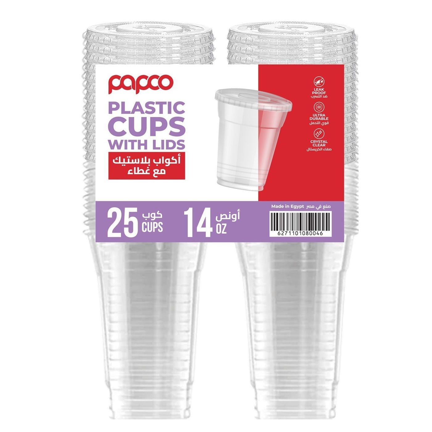 Buy Plastic Cup With Lid Clear 14 Oz 25 Cups Online in Kuwait | Talabat  Kuwait