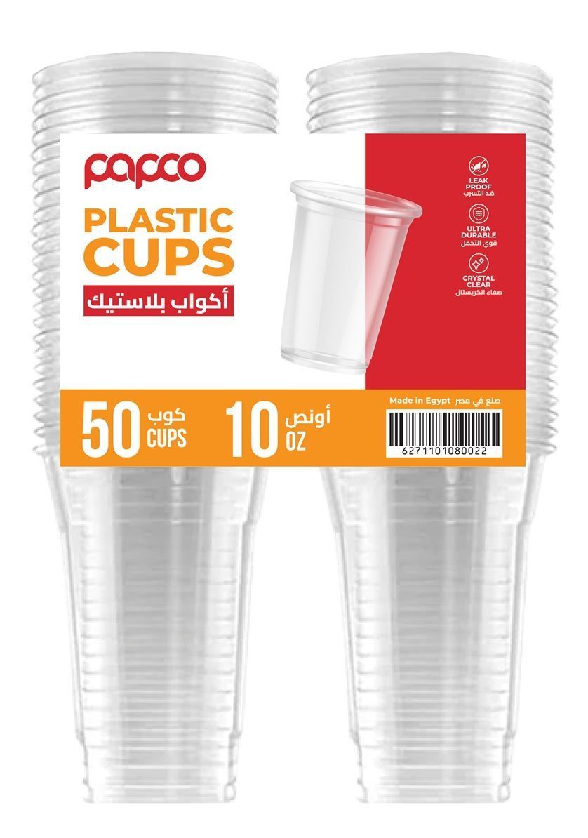 Buy Papco Clear 10 oz Plastic Cups, 50 Cups Online in Kuwait | Talabat  Kuwait