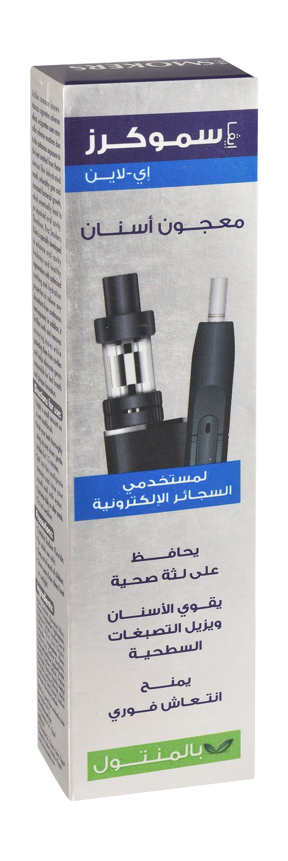 Buy Eva Smokers E-Line Toothpaste Menthol Flavor for E-Cigarettes Users,  50g Online in Egypt