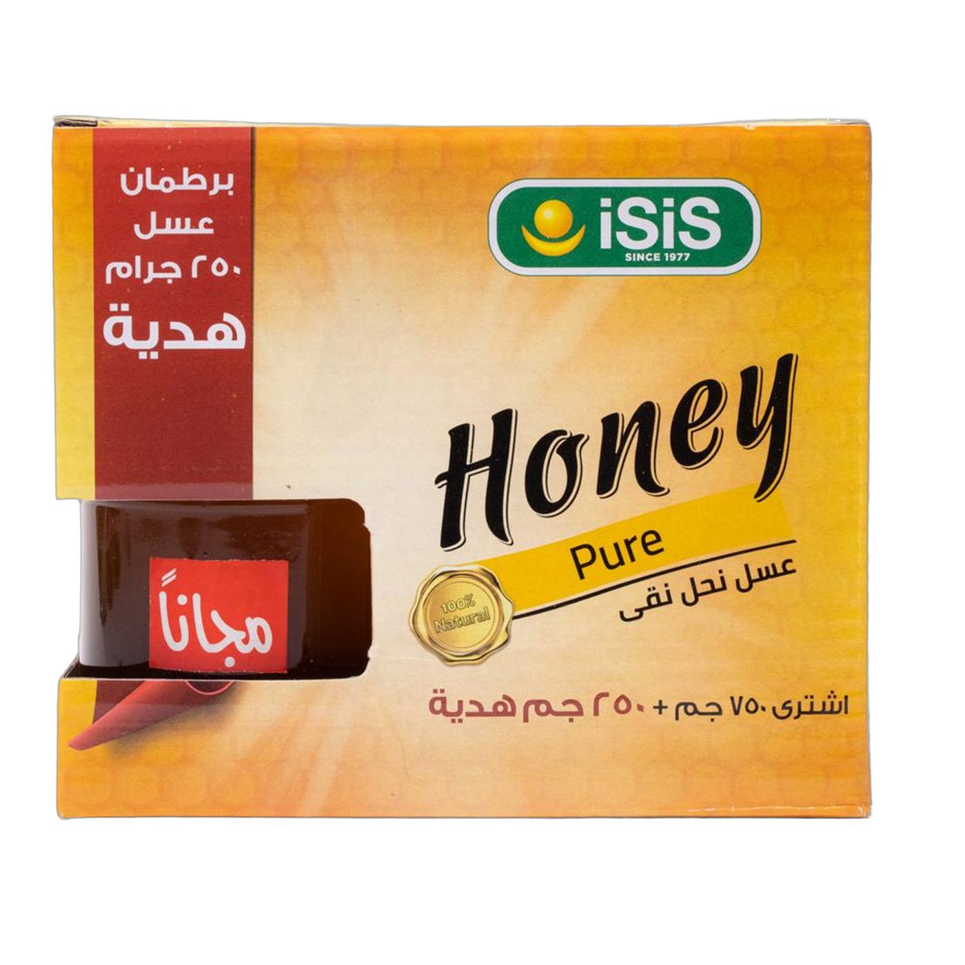 مجموعة عسل نقي من آي سيس، 750 جرام + 250 جرام مجانًا
