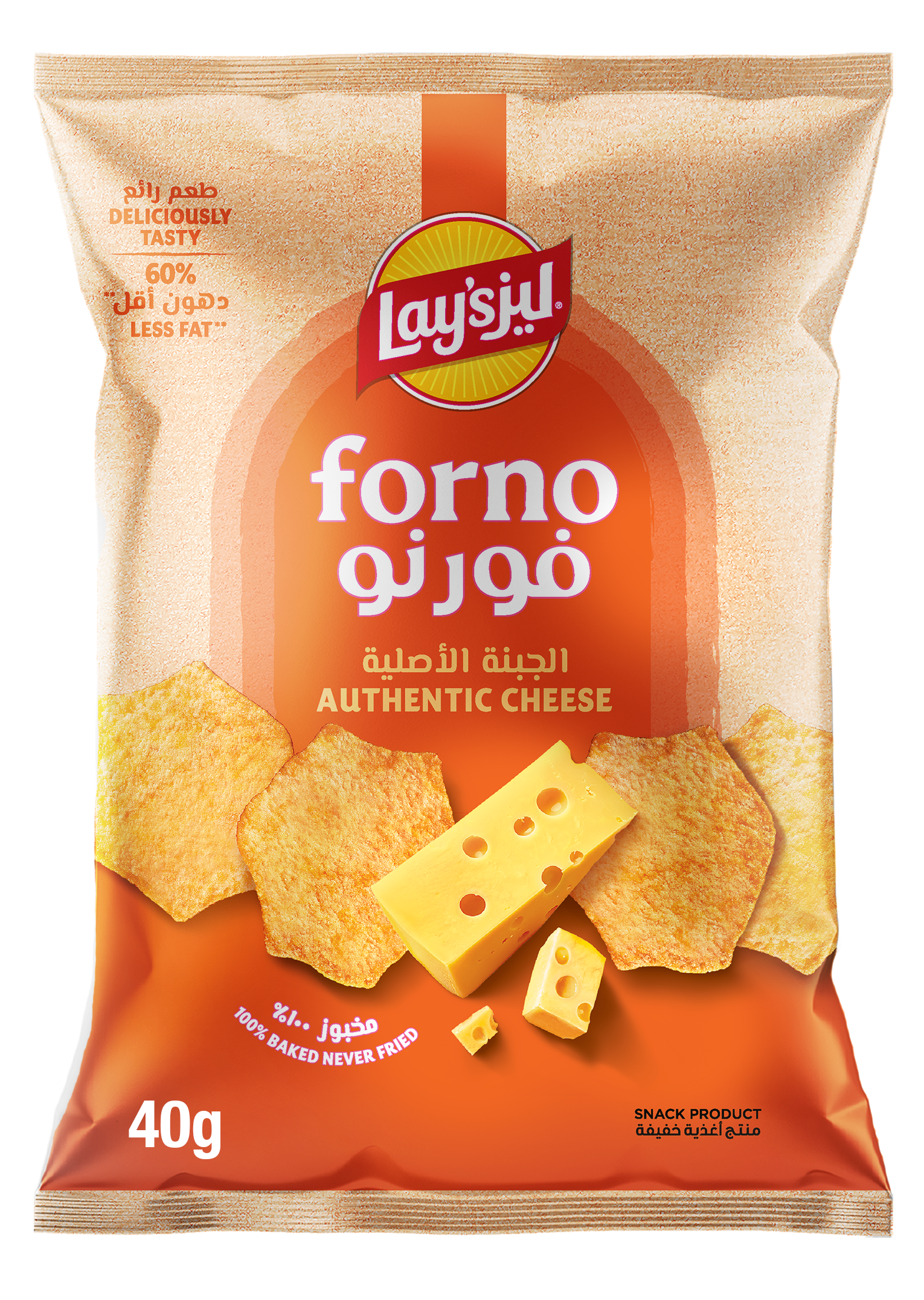 رقائق البطاطس ليز فورنو بنكهة الجبن الأصلي، 40 غرام Lay's Forno Authentic Cheese Potato Chips, 40g