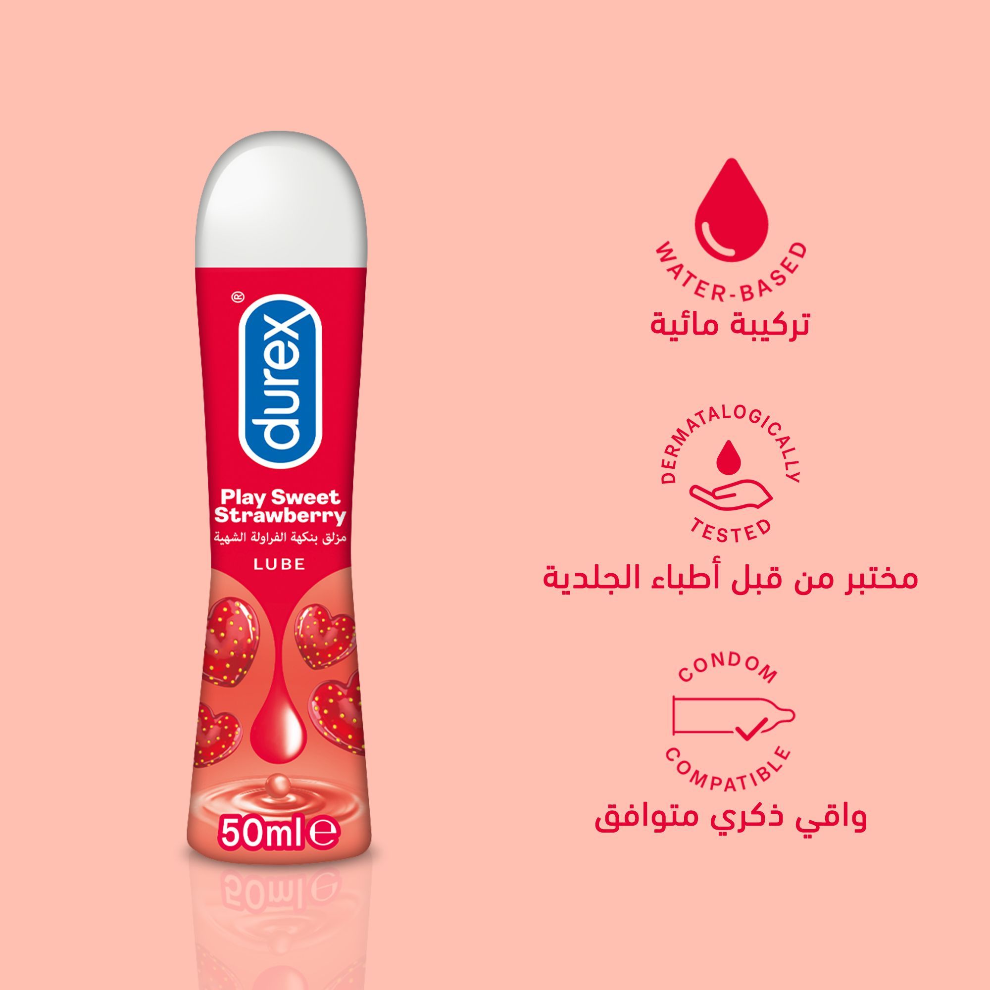 Buy Durex Play Strawberry Lubricant Gel, 50ml Online in Kuwait | Talabat  Kuwait