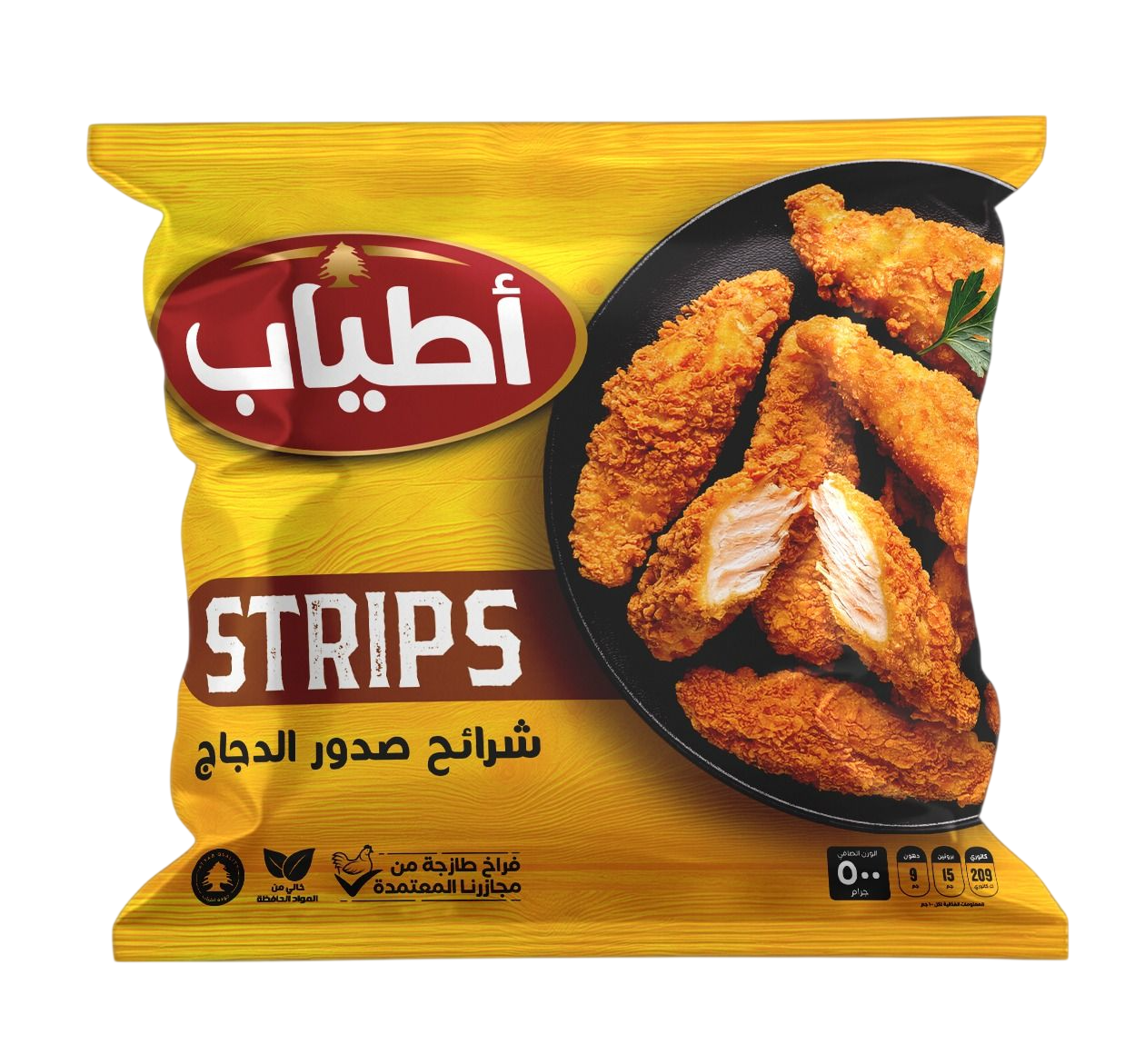 شرائح الدجاج أطياب، 500 جم