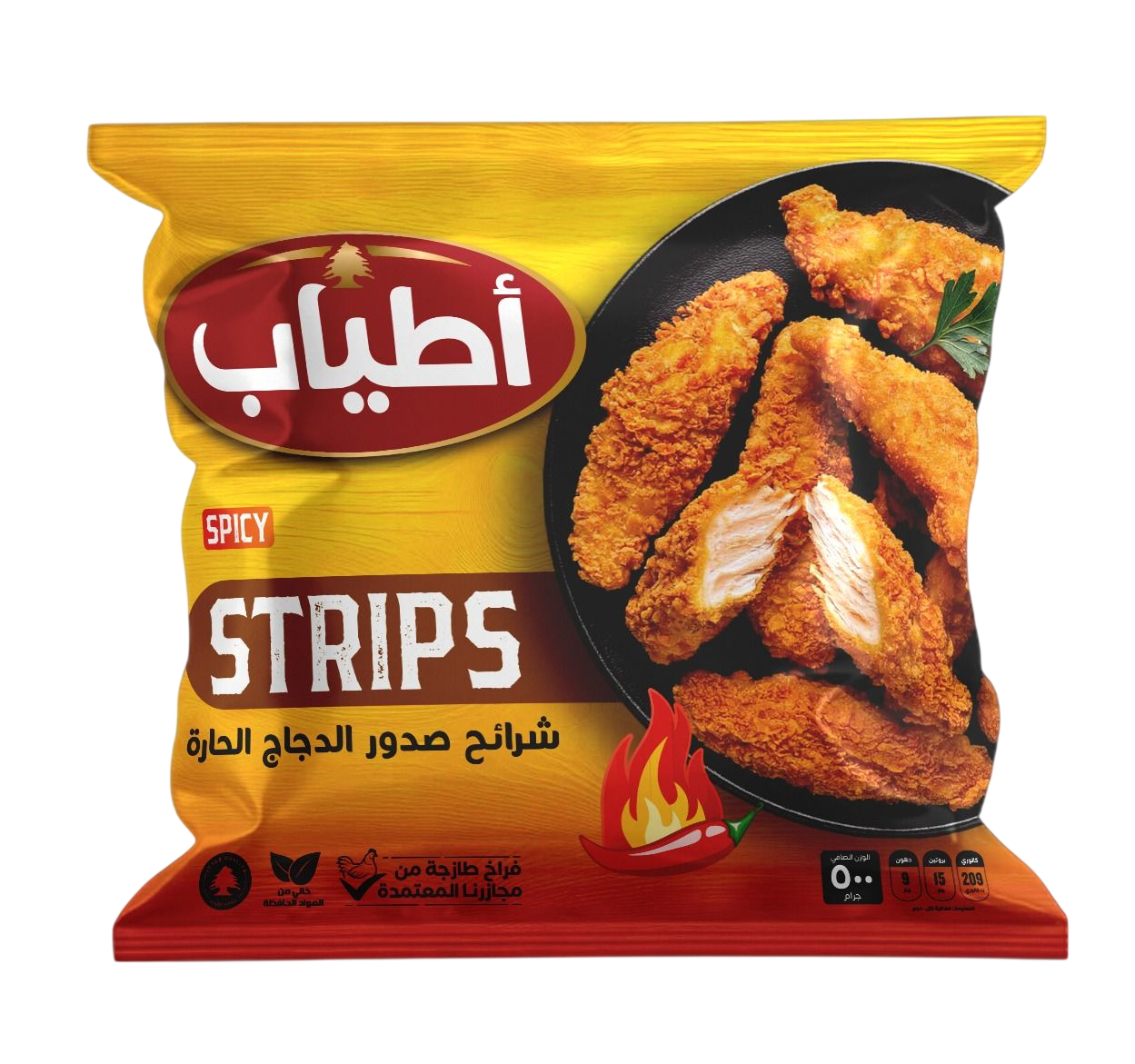قطع الدجاج الحارة أطيب، 500 جرام