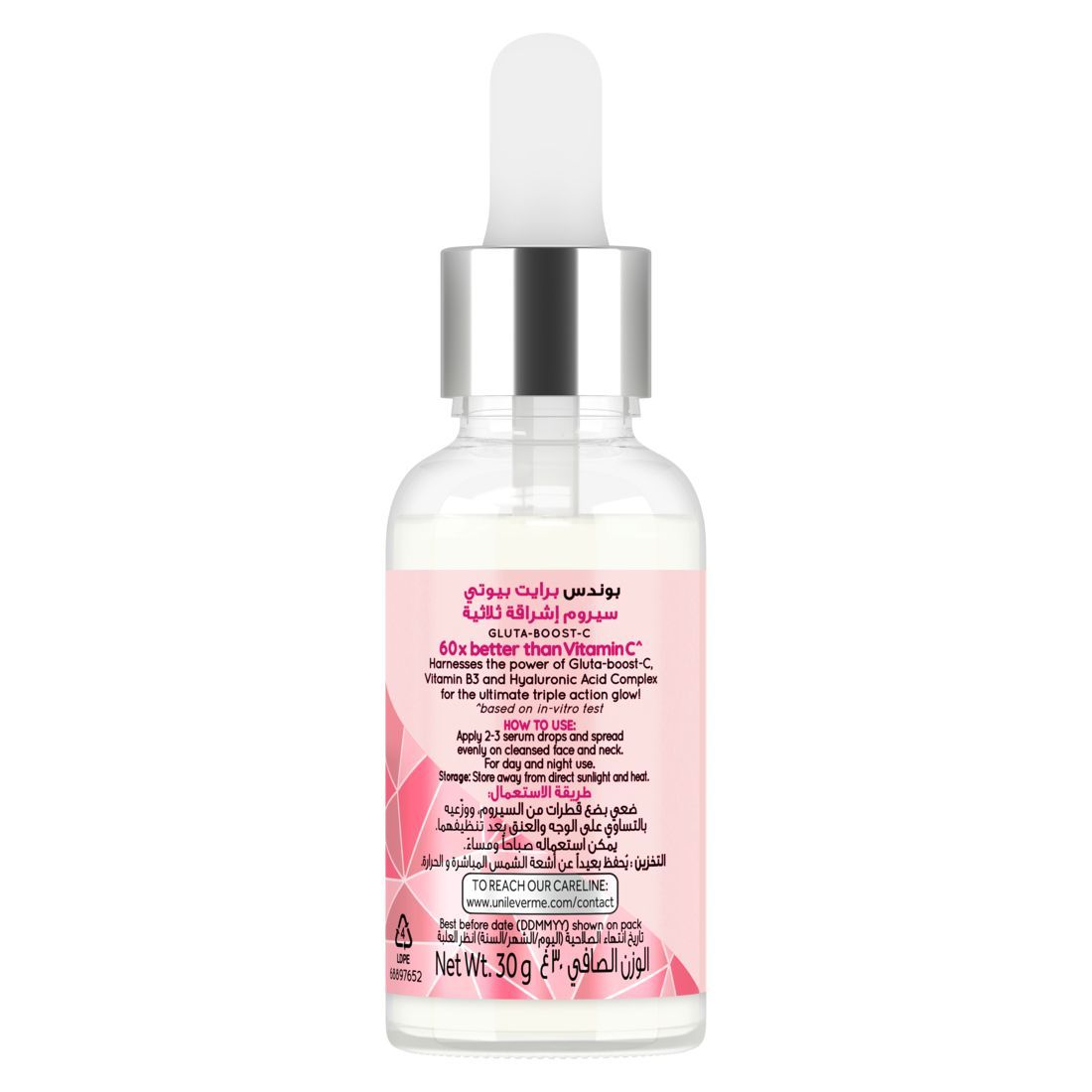 ponds glutathione serum Pond's 12% Gluta Niacinamide Anti-Pigmentation Serum – Spotless Glow main image 1