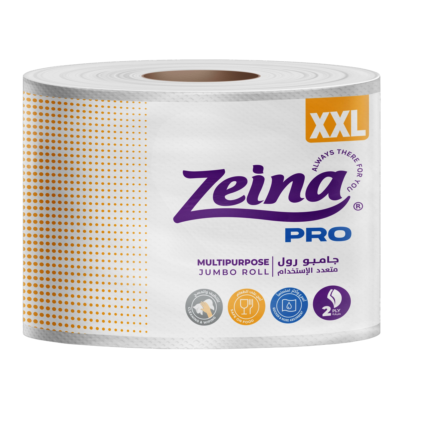 لفة متعددة الاستخدامات من زينة، 1200 جرام