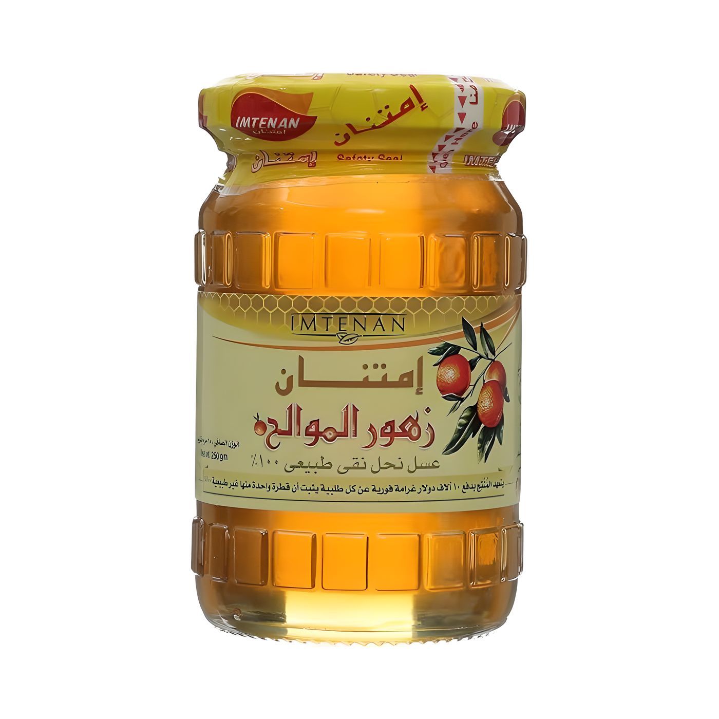 عسل الحمضيات من امتنان، 250 جم