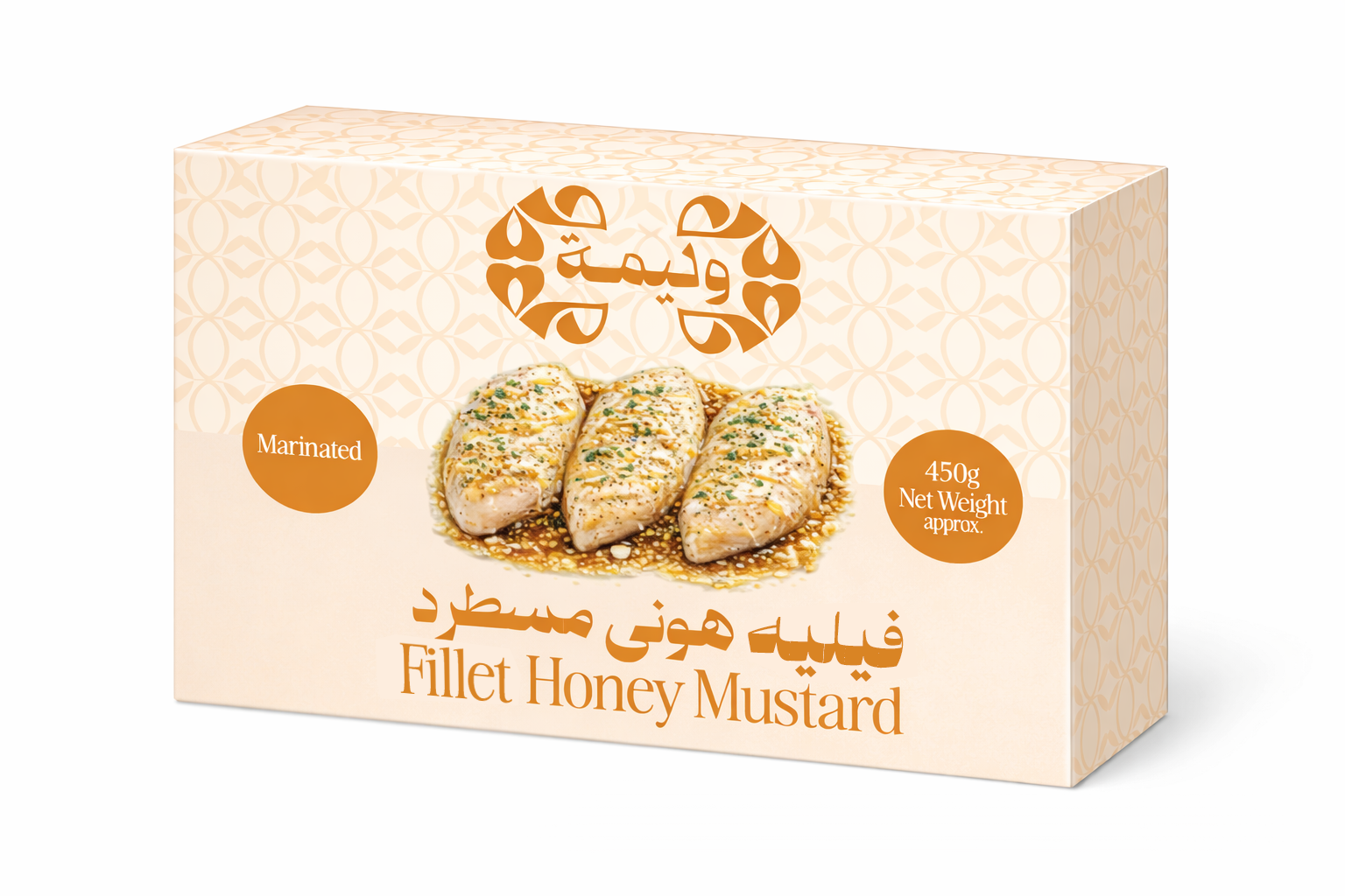 وليمة خردل بالعسل مجمد، 450 جرام