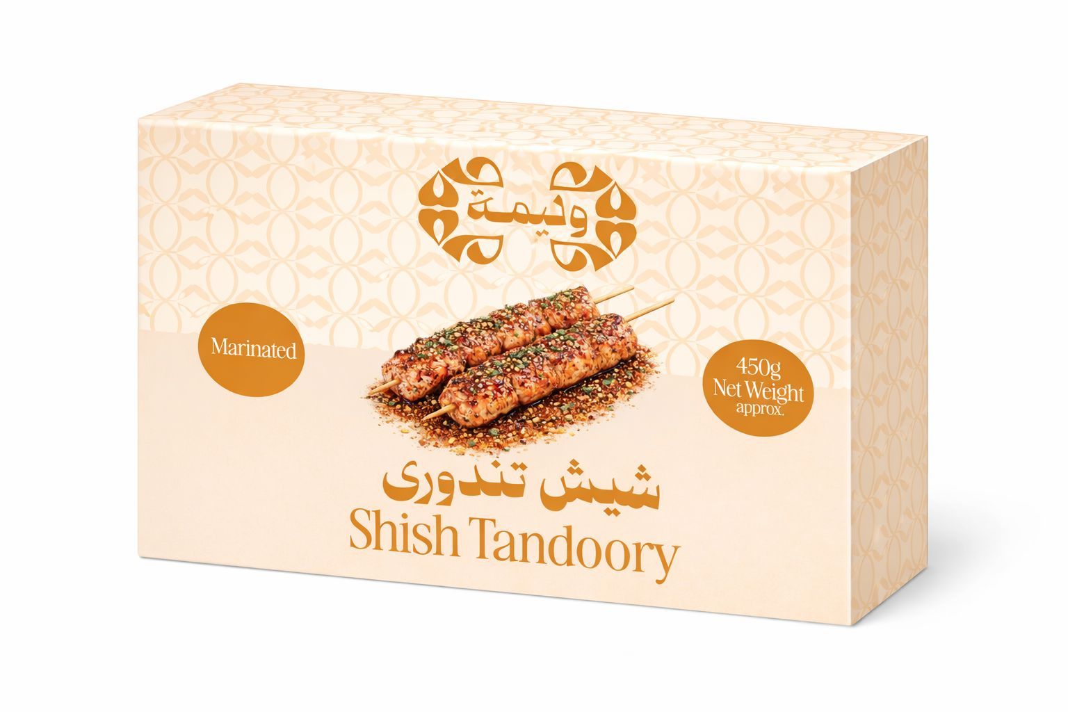 وليمة شيش تندوري مجمد، 450 جم