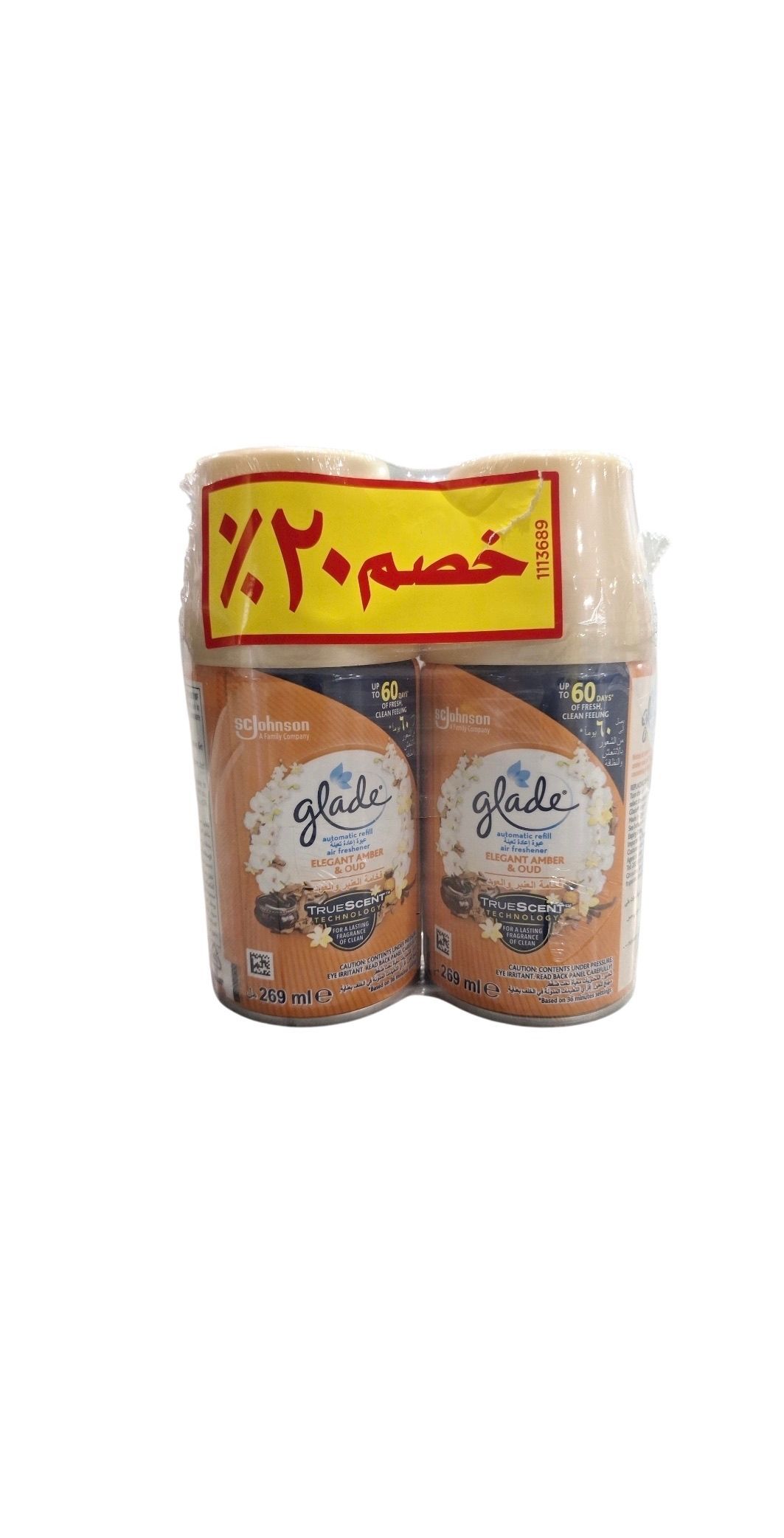 جليد بديل العود الأوتوماتيكي + العود خصم 20%، 269 مل