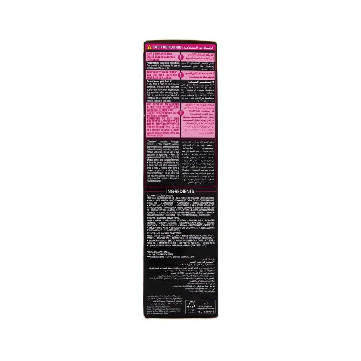 Garnier Hair Dye Olia 6.15 Frozen Light Brown - 7