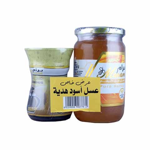 عسل مرام + عسل أسود 400 جرام + 950 جرام