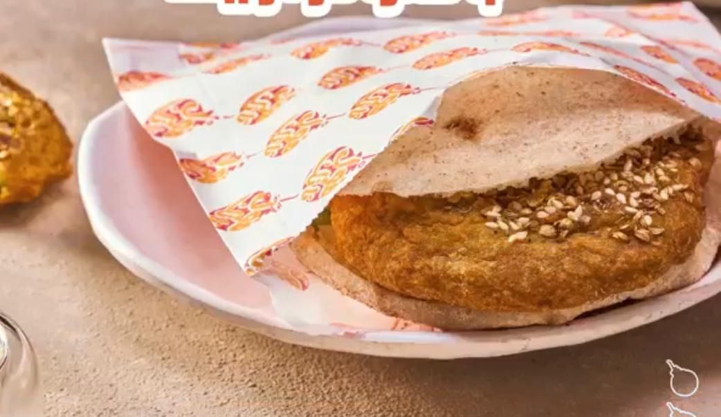 طعمية